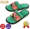 正規品【FEILER】フェイラー レーシーローズ ヒール無し スリッパ グリーン(LR159602)(フォーマル 発表会 入学式 卒業式 入園式 卒園式)【送料...