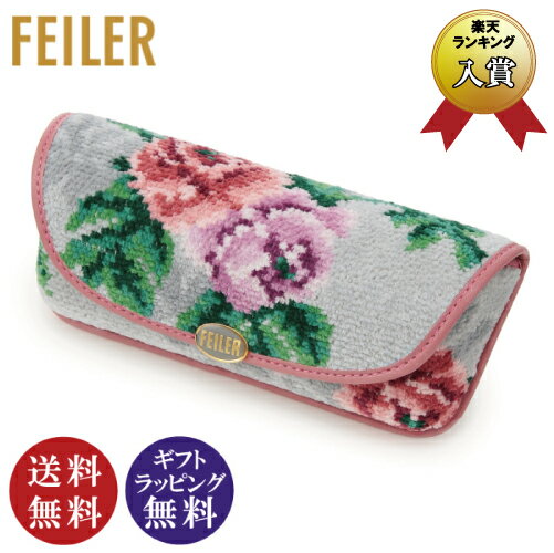 新品【FEILER】フェイラー メガネケース スウィートトリート 花