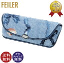【正規品】FEILER(フェイラー)フラッターリボン メガネケース(FRB242025)ペールスカイ(母の日 誕生日 ギフト プレゼント お祝い 贈り物)【送料...