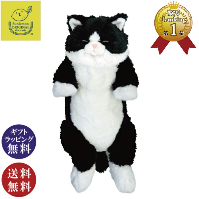 ぬいねこ ハチワレ 白黒猫の通販 by nano collection｜ラクマ