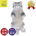 【送料無料】【ひざシリーズ】ひざねこ すやすや ぬいぐるみ サバシロ ひざ猫 (ネコ ぬいぐるみ 抱き枕 )サンレモン【ギフトラッピング無料】【送料込み価格】※北海道、九州地方、沖縄県、離島は配送不可商品【お取り寄せ商品】