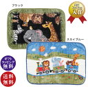 【送料無料】アルテモール ARTEMOGOL ひざ掛け アニマル柄 サファリ柄 ブラック・スカイブルー レイクアルスター(ひざかけ ブランケット お昼寝 防寒 寒さ対策 冷え対策 おうち時間)【送料無料(沖縄県・離島は配送不可)】
