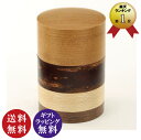 【角館樺細工】輪筒 茶筒 さくら(山桜/樹皮/天然木くるみ/さくら/かえで/木製)【送料無料(沖縄県・離島は除く)】【smtb-TD】