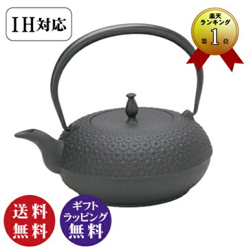 \9/5はポイント3倍/ 【IH対応可 】【及源】 鉄瓶 東雲亀甲 1.0L H-200 南部鉄器 【盛栄堂】OIGEN 亀甲 デザイン 南部鉄瓶 1L 鉄 やかん IH使用可【200V IHクッキングヒーター対応】鉄分補給 白湯【送料無料(沖縄県・離島は配送不可)】