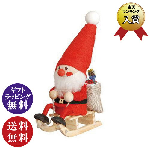 正規品ノルディカニッセ そりに乗ったサンタ レッド NORDIKA nisse ニッセ（ギフト プレゼント クリスマス Xmas Christmas 置物 インテリア 飾り 北欧 手作り ハンドメイド 職人）※送料込み価格