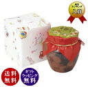 【エトワール(ETOILE)美味口福】紀州名産 梅干し 1kg ギフト包装済【お取り寄せ商品】【送料無料(沖縄県・離島は配送不可)】