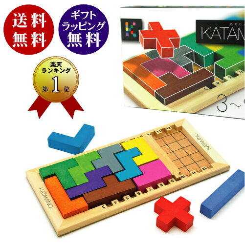 【正規品 】カタミノ 日本語版 パズル ギガミック フランス 木製 知育玩具 年齢：3〜99歳 思考型ゲーム 【ギフトラッピング無料】 【送料無料】※北海道、九州地方、沖縄、離島は配送不可商品※問題集なし※