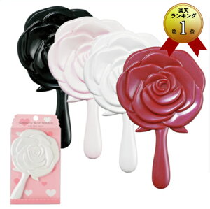 【日本製】ロマンチックローズ　薔薇のミニハンドミラー　ブラック・ピンク・ホワイト・レッド（バラ/手鏡）【メール便対応】