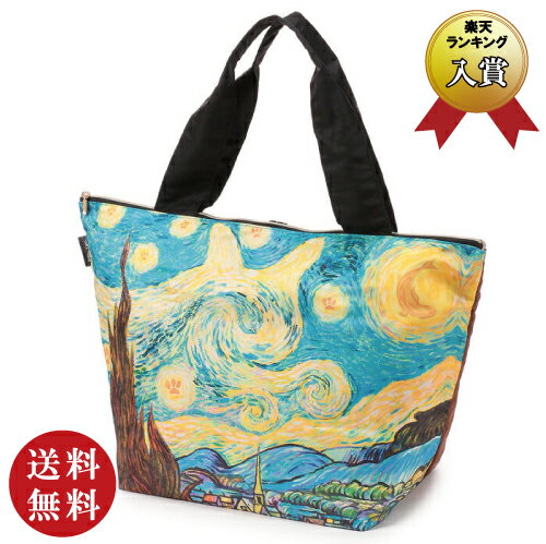 【送料無料】CAT ART shu yamamoto シュー・ヤマモト エコバッグ 猫星月夜（サブバッグ パロディ ねこ 猫 ネコ 絵画 名画 ニャーヴル美術館 キャット・アート）【メール便対応】のサムネイル