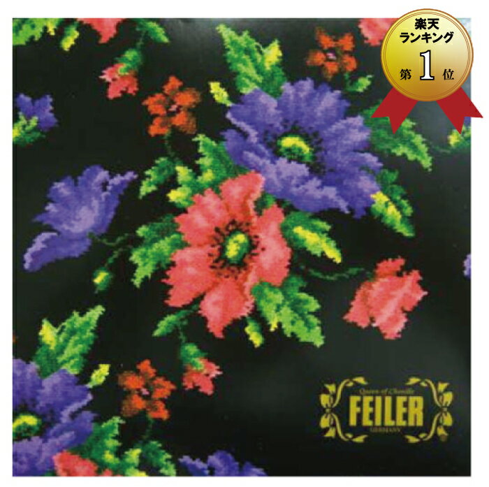 【正規品】FEILER（フェイラー） タオル ハンカチ袋　ギフトラッピング用（有料） HAS32 ポピー柄 ブラック（タオル ハンカチ ギフト袋 封筒 プレゼント 贈り物 誕生日 母の日 お礼 お祝い）【メール便対応】のサムネイル