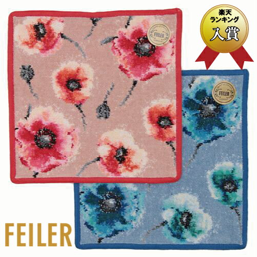 【正規品】 FEILER（フェイラー） クラッチュモーンプティ ハンカチタオル　25cm角　ベージュ・スカイブルー【メール便対応】のサムネイル