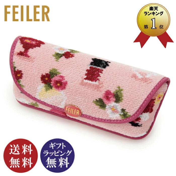 メガネケース レディース 【正規品】FEILER（フェイラー）フレグランスローズ メガネケース メガネ拭き付（FRR232022）【送料無料（沖縄県・離島は除く）】