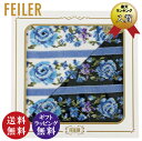 【正規品】 FEILER（フェイラー）ハンカチ 2枚セット ギフト箱入り アデリーナボーダーブルー ハンカチタオル 25cm角 ホワイト ブラック（ギフトケース入り 母の日 誕生日 贈り物 ギフトセット プレゼント） 【送料無料（沖縄県 離島は除く）】