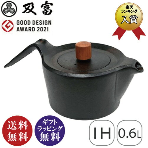 IH対応及富 OITOMI スワローポット 南部鉄器 鉄瓶 鉄急須（茶こし付き）菊地章（0.6L 燕 つばめ ツバメ 岩手 秀衡塗 丸三漆器工房 復刻）（貧血防止 鉄分補給 白湯 湯冷まし）※送料込み価格