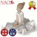 正規品【NAO】夢見るバレリーナ（初めてのチュチュ リヤドロ姉妹ブランド）（置物 インテリア ポーセリン人形）【送料無料（沖縄県は除く）】