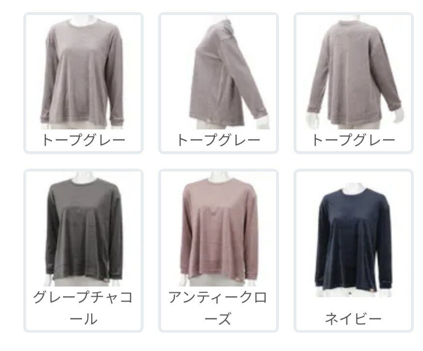 TEMPUR テンピュール Qi-Tex ベロ...の紹介画像2