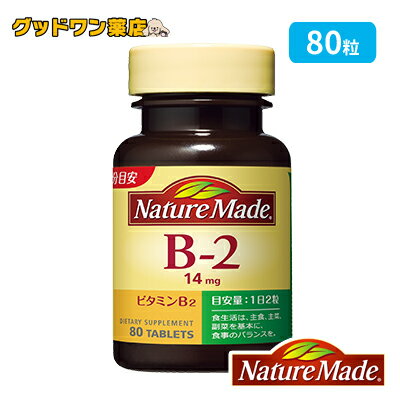 ͥ㡼ᥤ ӥߥB2(80γ)Nature Made