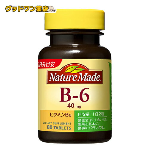 ネイチャーメイド ビタミンB6(80粒入 40日分)【Nature Made】