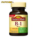 【大塚製薬】ネイチャーメイドビタミンB1 80粒入【40日分】【Nature Made】【ネイチャーメイド】