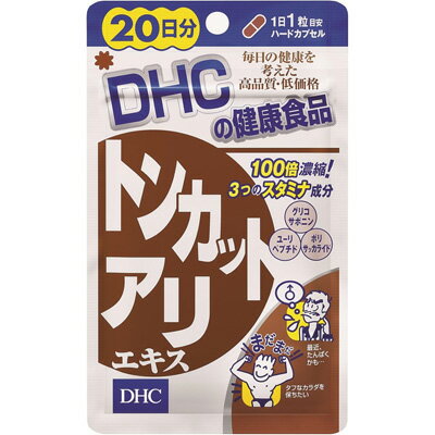 【メール便 送料無料】【健康食品】DHCトンカットアリエキス 20粒 20日分 濃縮タイプ トンカットアリ