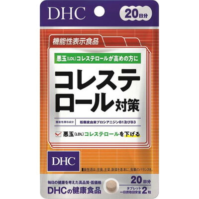 【機能性表示食品】DHC コレステロール対策 20日分 40粒コレステロール【DHC サプリメント】ダイエットサプリメントのサムネイル