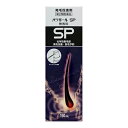 【第2類医薬品】田村治照堂ハツモール SP無香料 150ml発毛促進剤