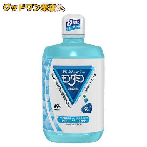 モンダミン マウスウォッシュストロングミント(1300ml)【モンダミン】