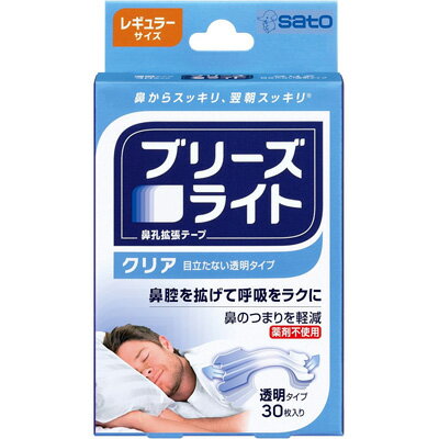 【メール便 送料無料】ブリーズライト クリア レギュラー　30枚入【鼻づまり対策】【いびき対策】【メ..