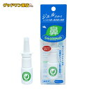 【メール便】【ゆうパケット対象商品】鼻しっとりジェル(10ml)