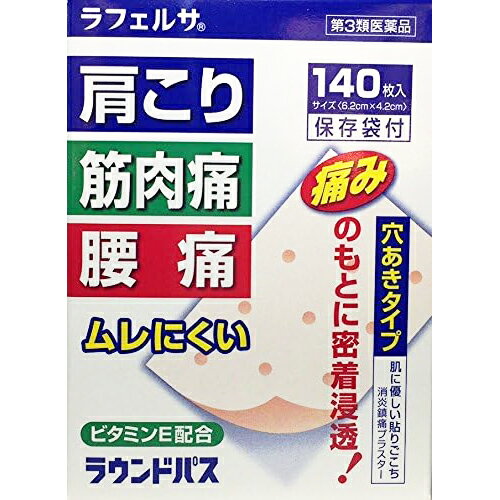Ȣ»櫓3ʡۥ饦ɥѥ 140ڸۡڶˡۡڥѥƤˤ