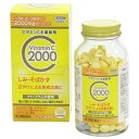 【第3類医薬品】ピュアナC錠2000 300錠【米田薬品工業】ビタミンC