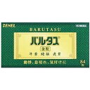 【第2類医薬品】バルタスA 84粒【動悸】【息切れ】【気付け】【ゼネル薬品工業】