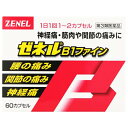 【使用期限 2026年3月】わけあり【第3類医薬品】ゼネルB1ファイン 60カプセル【神経痛】【腰痛】【関節痛】【ビタミンB】【ゼネル薬品工業】