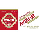 【第2類医薬品】ハイゼリーB 100ml×10本【栄養ドリンク】