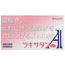 【メール便対応】【代引き不可】【同梱不可】【送料無料】【第2類医薬品】ラフェルサ ラキサタンA 100錠【便秘薬】【オール薬品】
