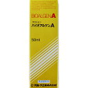 【クロレラ工業】バイオアルゲンA 50mL