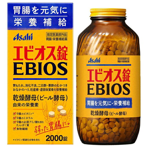 エビオス錠 2000錠【ビール酵母】【医薬部外品】【エビオス】【アサヒフードアンドヘルスケア】 エビオス錠 2000錠【ビール酵母】【医薬部外品】【エビオス】【アサヒフードアンドヘルスケア】