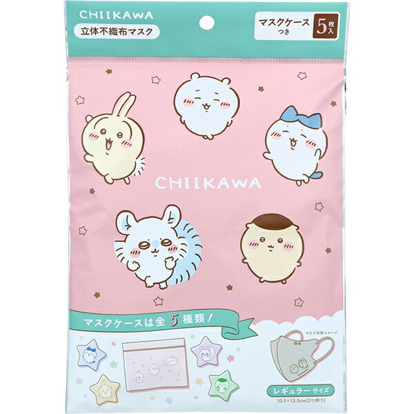 【メール便】ちいかわ