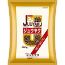 【第3類医薬品】山本漢方 日本薬局方 ジュウヤク(500g)【便秘】【吹き出物】【ジュウヤク】