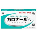 【メール便】【第2類医薬品】カロナールA 36錠【頭痛】発熱 生理痛 カロナール