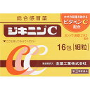 【使用期限 2025年7月】わけあり【第(2)類医薬品】ジキニンC (16包) かぜ薬