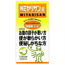 送料無料強ミヤリサン(錠)(1000錠入)【整腸】【ミヤリサン】