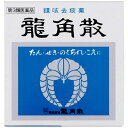 【第3類医薬品】龍角散 43g【リュウカクサン】