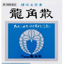 【第3類医薬品】龍角散 90gリュウカクサン