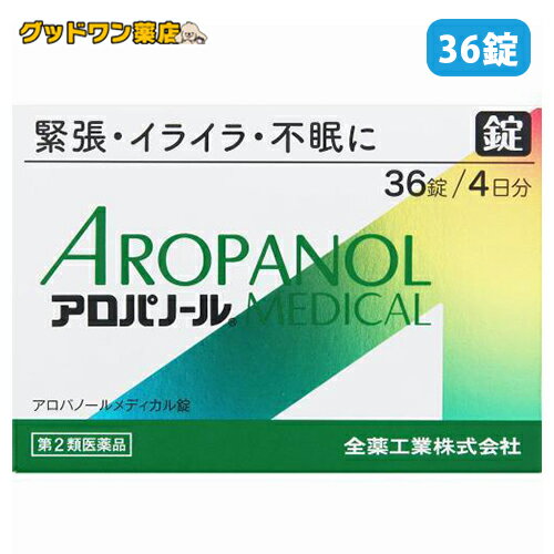 商品説明商品名アロパノールメディカル錠 商品説明 ●アロパノールメディカル錠は、7種類の生薬から構成された、抑肝散の錠剤です。 ・緊張や不安からイライラしたり、気分が悪くなる方の神経症状を緩和します。 ・神経がたかぶって「寝付きが悪い」「夜中や早朝に目が覚める」といった不眠症状を緩和します。 ・製剤の安定化、服用しやすさを考慮し、錠剤にはフィルムコーティング（薄い被膜）を施しています。 ●抑肝散（よくかんさん）について ・抑肝散は漢方でいう「肝」のたかぶりを抑え、興奮やイライラ、筋肉の緊張などを鎮める処方です。 ・抑肝散は、古くから小児の夜泣き・疳の虫といったイライラや精神的興奮を抑える目的で使用されてきました。また、神経過敏な子供と一緒に母親にも服用させる（「母子同服」）とよい効果を示したことから、大人のイライラや興奮、不眠にも広く使用されるようになりました。 効能・効果 体力中等度をめやすとして、神経がたかぶり、怒りやすい、イライラなどがあるものの次の諸症：神経症、不眠症、小児夜泣き、小児疳症（神経過敏）、歯ぎしり、更年期障害、血の道症。 【効能・効果に関連する注意】 血の道症とは、月経、妊娠、出産、産後、更年期など女性ホルモンの変動に伴って現れる精神不安やいらだちなどの精神神経症状及び身体症状のことです。 小児疳症（しょうにかんしょう）とは、神経の興奮によっておこる「イライラ・怒りっぽいなどの感情のたかぶり、ひきつけ、興奮して眠れない、筋肉のひきつりやけいれんなど」の小児の症状です。 用法 用量 15才以上1回3錠、5才以上15才未満1回2錠、5才未満服用しないこと 1日3回食前又は食間に服用してください。 ※食間とは、「食事と食事の間」という意味で、食後2～3時間を指します。 成分 （9錠中） 抑肝散エキス（1/2量） 1,700mg [チョウトウコウ 1.5g、サイコ 1.0g、カンゾウ（甘草） 0.75g、トウキ 1.5g、センキュウ 1.5g、ブクリョウ 2.0g、ビャクジュツ 2.0g より抽出] 添加物としてタルク、ヒドロキシプロピルセルロース、キサンタンガム、クロスカルメロースNa、ケイ酸Ca、硬化油、酸化チタン、三二酸化鉄、ステアリン酸Mg、セルロース、ヒプロメロース、ポリビニルアルコール（部分けん化物）、無水ケイ酸、メタケイ酸アルミン酸Mgを含有します。 使用上の注意 ●してはいけないこと （守らないと現在の症状が悪化したり、副作用が起こりやすくなる。） 次の人は服用しないでください。 　生後3ヵ月未満の乳児。 ●相談すること 1．次の人は服用前に医師、薬剤師又は登録販売者に相談してください。 　（1）医師の治療を受けている人。 　（2）妊婦又は妊娠していると思われる人。 　（3）胃腸の弱い人。 　（4）今までに薬などにより発疹・発赤、かゆみ等を起こしたことがある人。 2．服用後、次の症状があらわれた場合は副作用の可能性があるので、直ちに服用を中止し、この添付文書を持って医師、薬剤師又は登録販売者に相談してください。 皮　膚：発疹・発赤、かゆみ まれに下記の重篤な症状が起こることがあります。その場合は直ちに医師の診療を受けてください。 間質性肺炎：階段を上ったり、少し無理をしたりすると息切れがする・息苦しくなる、空せき、発熱等がみられ、これらが急にあらわれたり、持続したりする。 心不全：動くと息が苦しい、疲れやすい、足がむくむ、急に体重が増えた。 肝機能障害：発熱、かゆみ、発疹、黄疸（皮膚や白目が黄色くなる）、褐色尿、全身のだるさ、食欲不振等があらわれる。 3．1ヵ月位（小児夜泣きに服用する場合には1週間位）服用しても症状がよくならない場合は服用を中止し、この添付文書を持って医師、薬剤師又は登録販売者に相談してください。 保管及び取扱い上の注意 (1)直射日光のあたらない湿気の少ない涼しい所に密栓して保管してください。 (2)小児の手のとどかない所に保管してください。 (3)他の容器に入れかえないでください。（誤用の原因になったり品質が変わる。） (4)使用期限を過ぎた製品は服用しないでください。 区分 日本製・第2類医薬 製造・販売会社 全薬工業株式会社 東京都文京区大塚5-6-15 お問い合わせ先 全薬工業お客様相談室 電話：03-3946-3610 受付時間：9：00～17：00（土・日・祝祭日を除く） 広告文責ナンバーワン布施薬店06-6724-0840