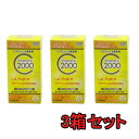 【第3類医薬品】お買い得!【送料無料】ピュアナC錠2000 300錠 3個セットアスコルビン酸 米田薬品工業【ケーティジャパン】ビタミンC
