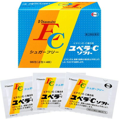 【第3類医薬品】エーザイ JUVELUXユベラC ソフト 96包ビタミンE・C複合剤