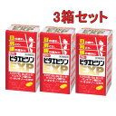 送料無料ビタエビシンEXP 270錠×3箱さらに!!1箱プレゼント!!【第3類医薬品】おまけ付き