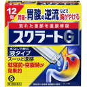 【第2類医薬品】スクラートG 12包胃痛 胸やけ 胃酸過多 胃腸薬 胃痛 ライオン メール便対応【代引き不可】【同梱不可】送料無料