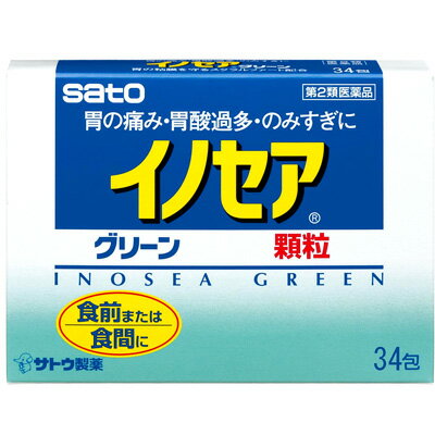 【第2類医薬品】【サトウ製薬】【sato】イノセアグリーン 34包【胃腸薬】